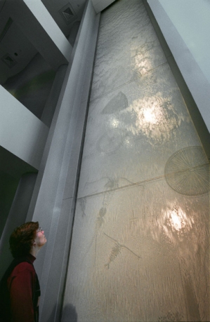 Water Wall